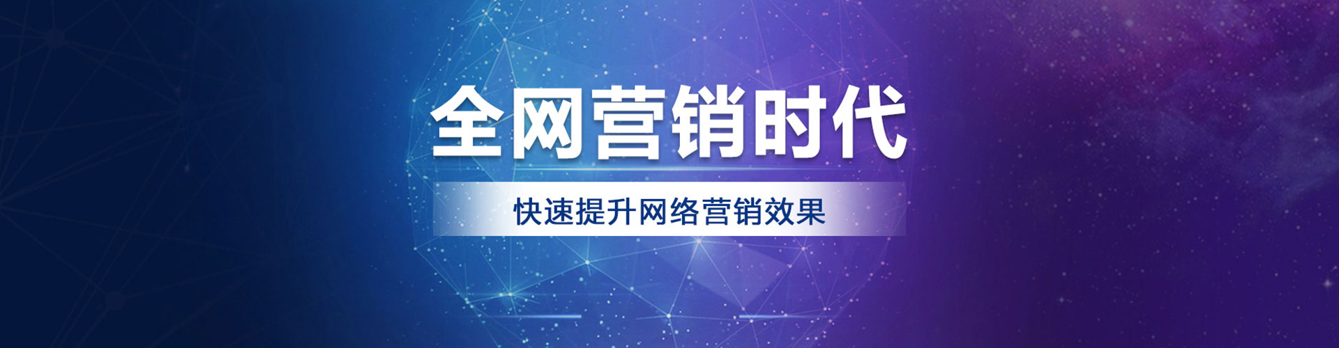 高安百度推广开户